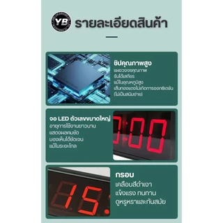 YCS JTT56M เครื่องจับเวลา ขนาด29x13x4