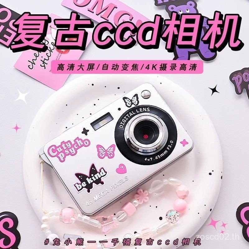 ราคาที่น่าทึ่ง Influencer Retro C กล้องดิจิตอล Campus HD พิกเซลปาร์ตี้นักเรียนขนาดเล็กเครื่องการ์ดระ