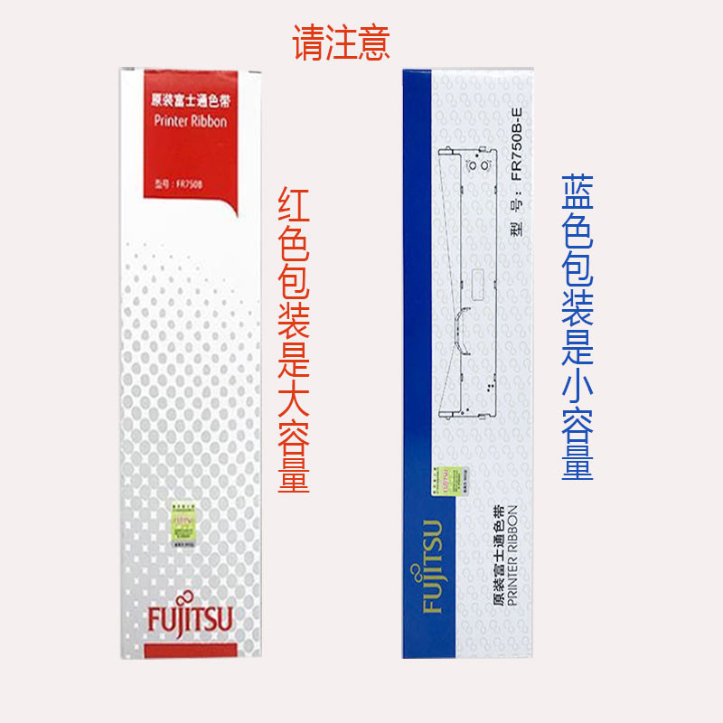 Original Fujitsu dpk750 Ribbon FR750B/DPK970/2080/1080/6630K Ribbon Rack Box Core