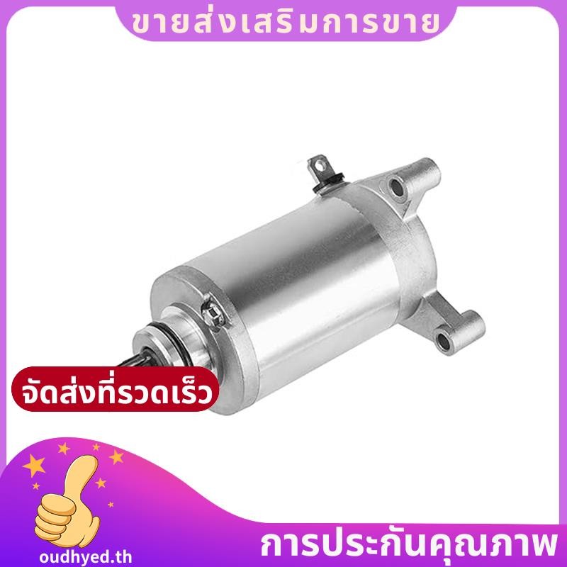 31100-05501 มอเตอร์สําหรับ DR200 DF125 DF200 DR125E GZ125 Marauder TU125 RV125 RV200 31100-05300 311