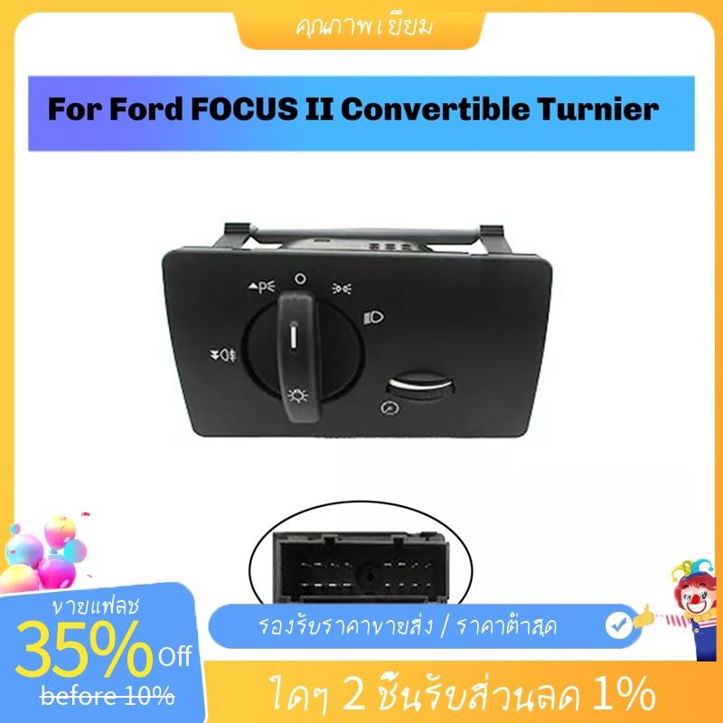 ไฟหน้ารถสวิทช์หลัก 4S7T13A024DD สําหรับ FOCUS II Convertible Turnier 4S7T13A024DA