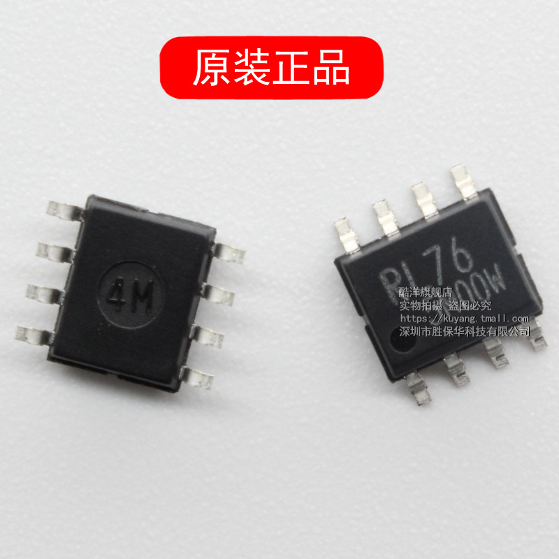 ของแท้ BR93L76RFJ-WE2 RL76 RL76 ชิปแพทช์ SOP8