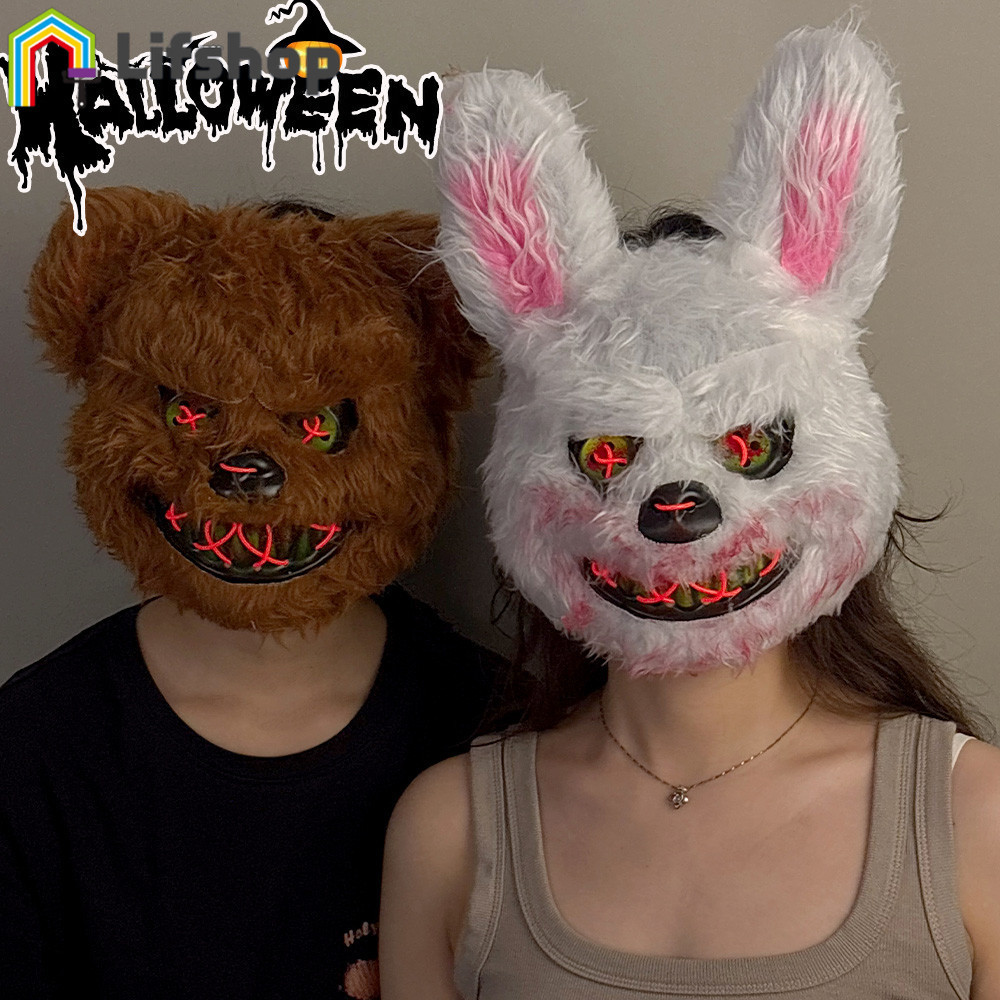 [HGB]หน้ากากเรืองแสงฮาโลวีน | วัสดุตุ๊กตาระบายอากาศได้พร้อมเอฟเฟกต์สายไฟ EL, แบตเตอรี่ดําเนินการสําห