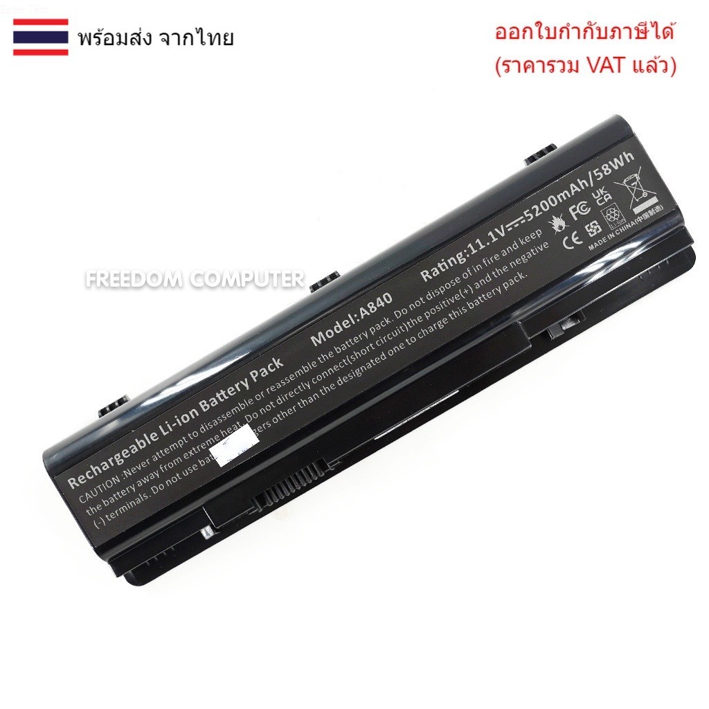 BATTERY แบตเตอรี่โน๊ตบุ๊ค F286H F287F F287H R988H OEM Dell Vostro 1014 1015 1088 A840 A860 Inspiron 