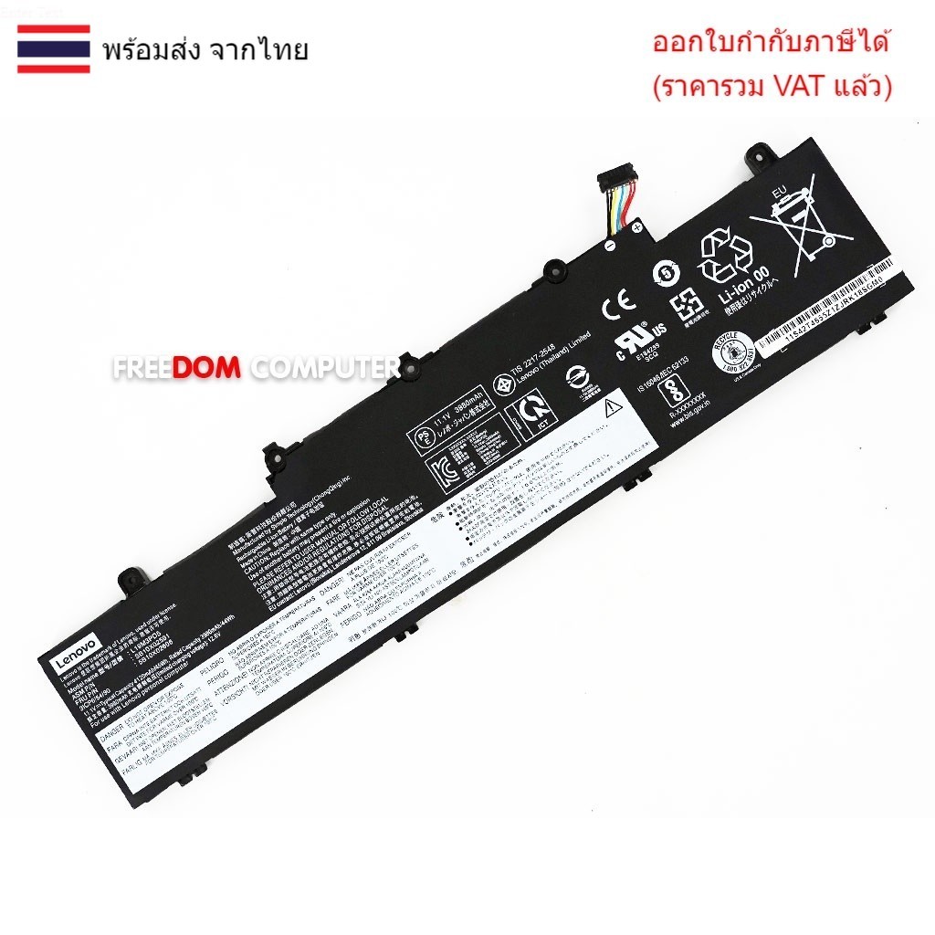 แบตเตอรี่โน๊ตบุ๊ค(แท้) L19M3PD5 L19L3PD5 สำหรับ Lenovo ThinkPad E14 E15 Gen 2
