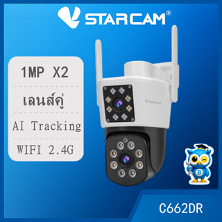 Vstarcam C662DR (เลนส์คู่) ความละเอียด 2.0 MP (1296P) กล้องว…