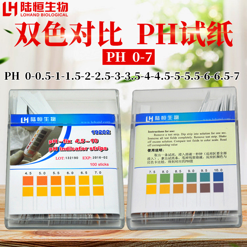 กระดาษทดสอบค่า pH ของโรงพยาบาล กระดาษทดสอบค่า PH PH กระดาษทดสอบด่วนค่า PH PH PH7-14 หม้อไอน้ําทดสอบ 