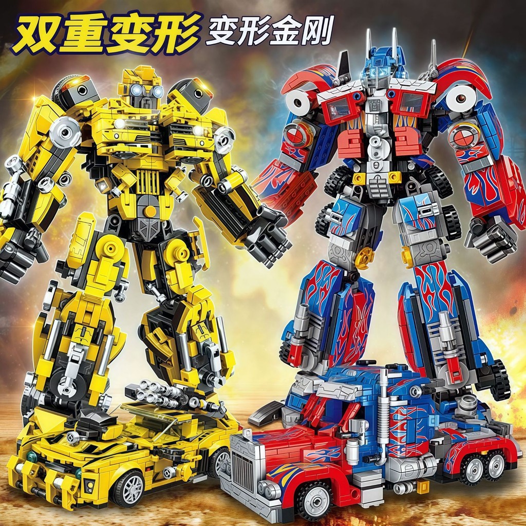 Transforming Robot Gundam Mech เข้ากันได้กับ Lego Building Block ของเล่น Bumblebee Opatible Lego Car