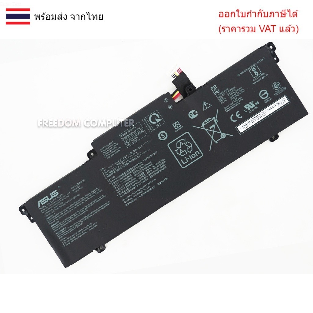 BATTERY-NOTEBOOK แบตเตอรี่โน๊ตบุ๊ค(แท้) C31N1914 Asus ZenBook 14 UX435EA UX435EAL UX435EG