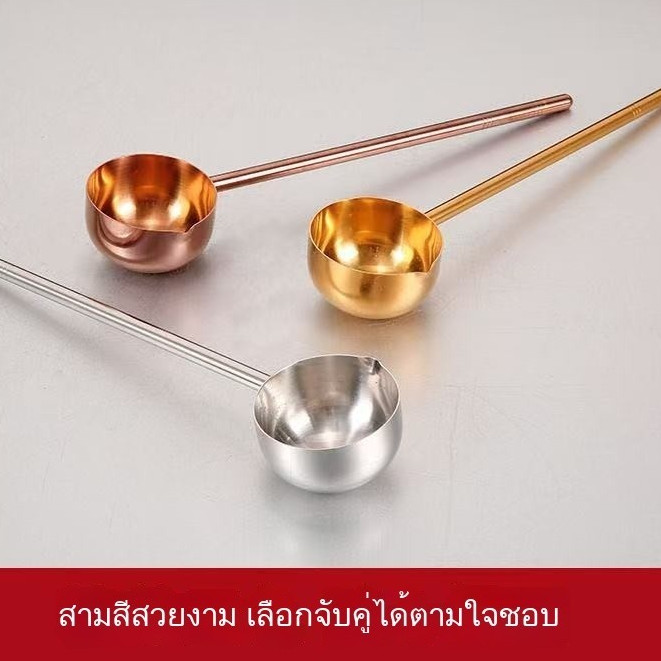 ช้อนน้ำสแตนเลสสตีลช้อนปรุงรสซอสครัวช้อนอเนกประสงค์ช้อนด้ามยาวช้อนน้ำมันความจุ: 80ml / 125ml ราคา ถูกที่สุด ดีลบีเคเค แกลเลอรีภาพที่ 5