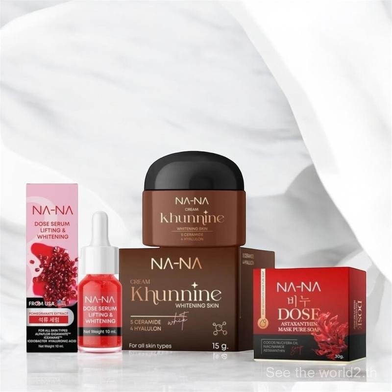 ครีมคุณไนน์1 สบู่1 เซรั่ม1 NANA ครีมคุณนาย ครีมทาหน้า เซรั่มทับทิม โดสเซรั่มคุณโจ้ สบู่ สบู่ล้างหน้า