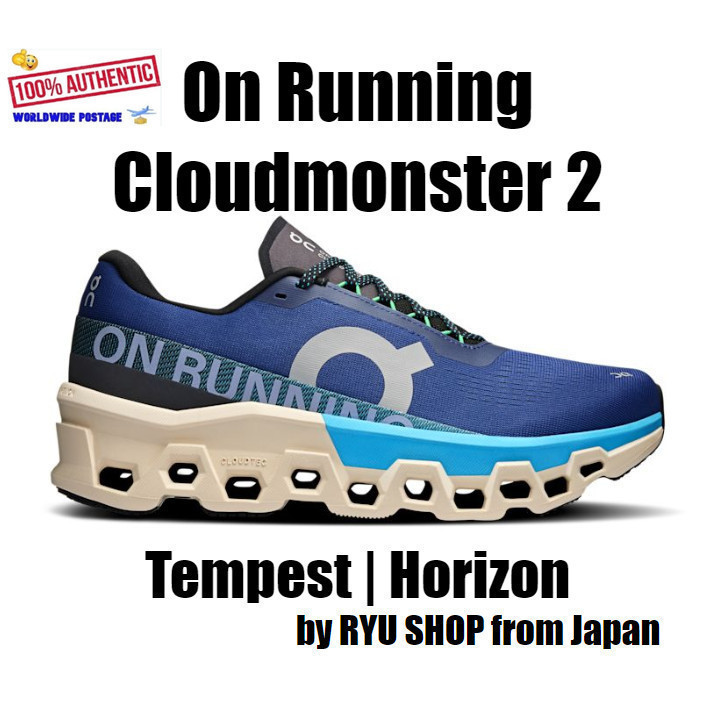 รองเท้าวิ่งผู้ชาย Cloudmonster สำหรับปี 2025 แบบ Horizon สไตล์ Tempest