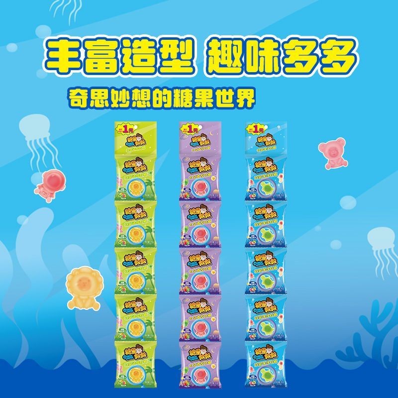 Uncle Candy Phantom Animal Ocean Space Shape Gummy 20g Marshmallow QQ Gummy Casual Snacks 9.10