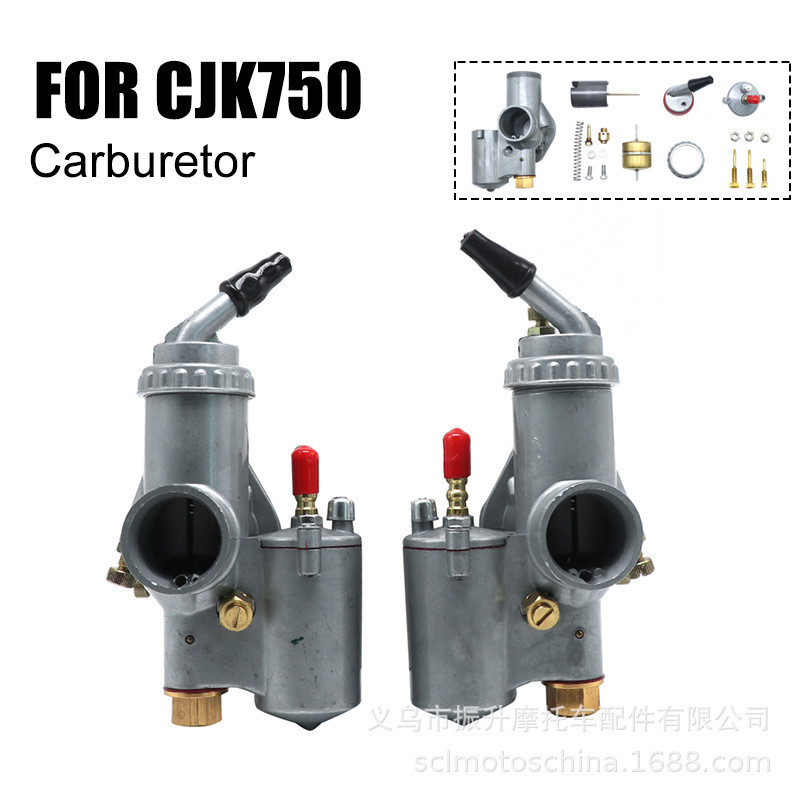 คาร์บูเรเตอร์รถจักรยานยนต์เหมาะสําหรับ CJ-K 750 BMW R50 R60/2 R69S R12 R1 R71 M72