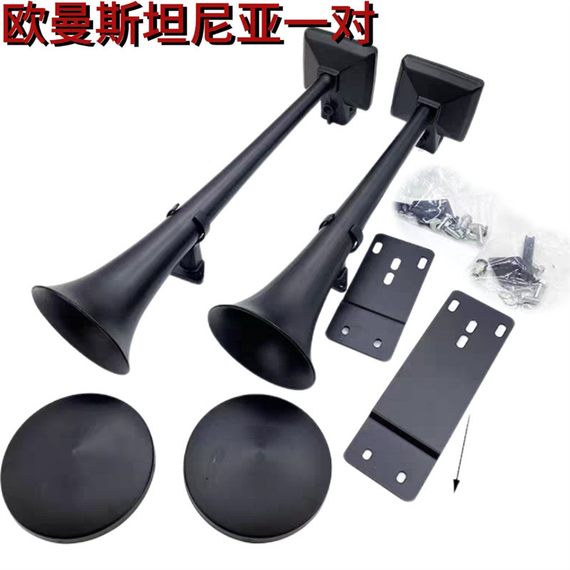 เหมาะสําหรับ Oman Roof Air Horn Scania รถบรรทุก High Bass Whistle การติดตั้งแบบไม่ทําลาย Air Horn 24