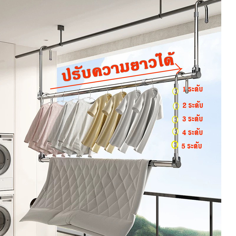 ราวตากผ้าสแตนเลส 1-2.3m ราวตากผ้าพับได้ ราวแขวนผ้าในระเบียง ยืดหดได้ ราวผ้าม่าน ไม่ต้องเจาะผนัง  แข็งแรงทนทาน