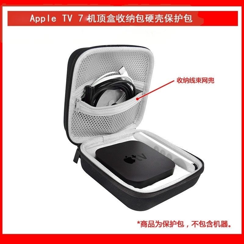 R READY STOCK เหมาะสําหรับ TV 7 Set-Top Box กระเป๋าป้องกันกล่องแบบพกพา Hard Shell การบีบอัดป้องกันกร