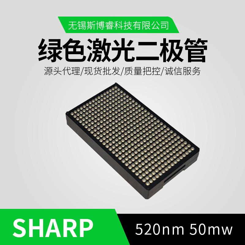 SHARP Laser Source Agent 520nm 50mw Power Diode ขายส่งซัพพลาย 4.6