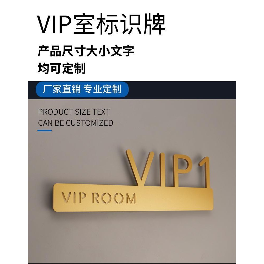 VIP Room House Number Beauty Salon Room Prompt Sign VIP Billboard Hotel Room Number Door Sticker Sig