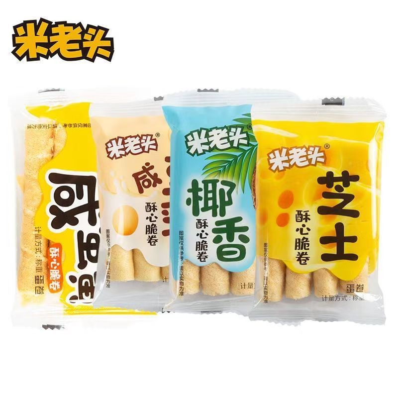 สินค้าใหม่พร้อมสต็อก Mi Lao Crispy Heart Crispy Roll ไข่เค็มนมถั่วเหลืองเค็มไข่แดงเค็ม Crisp Sandwic