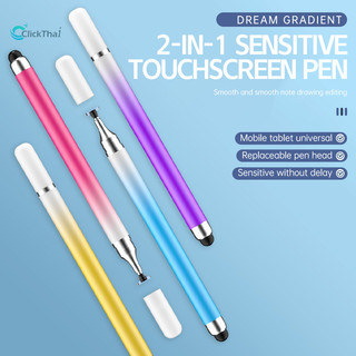 (ส่งจากไทย)ปากกาสไตลัส หน้าจอสัมผัส แก้ไขปากกาสัมผัสแบบ Capacitive สำหรับแท็บเล็ตมือถือ ปากกาเขียนแบบไล่โทนสี หัวคู่
