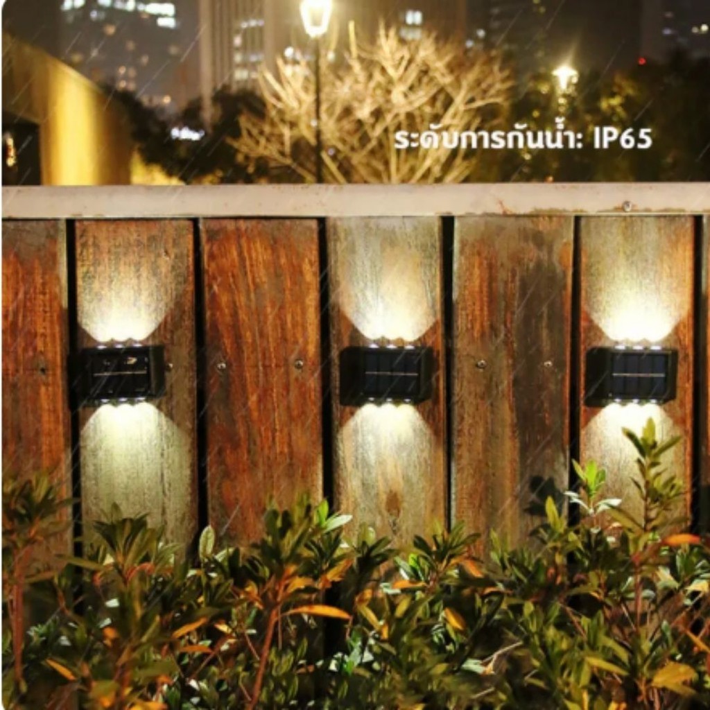 โคมไฟ พลังงานแสงอาทิตย์ โคมไฟติดผนัง กันน้ำกลางแจ้ง IP67 สวน ตกแต่งบ้าน โคมไฟ ประหยัดค่าไฟ
