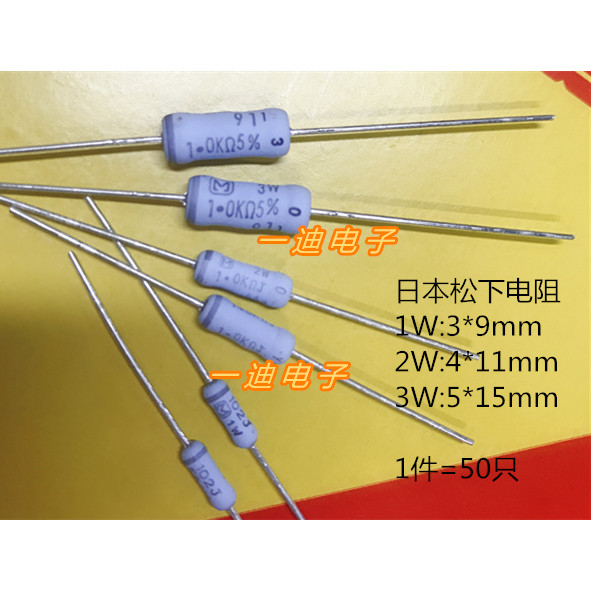 1W 2W 3W Panasonic Resistor 47K 51K 56K 62K 68K 75K 82K 91K 100K Euros