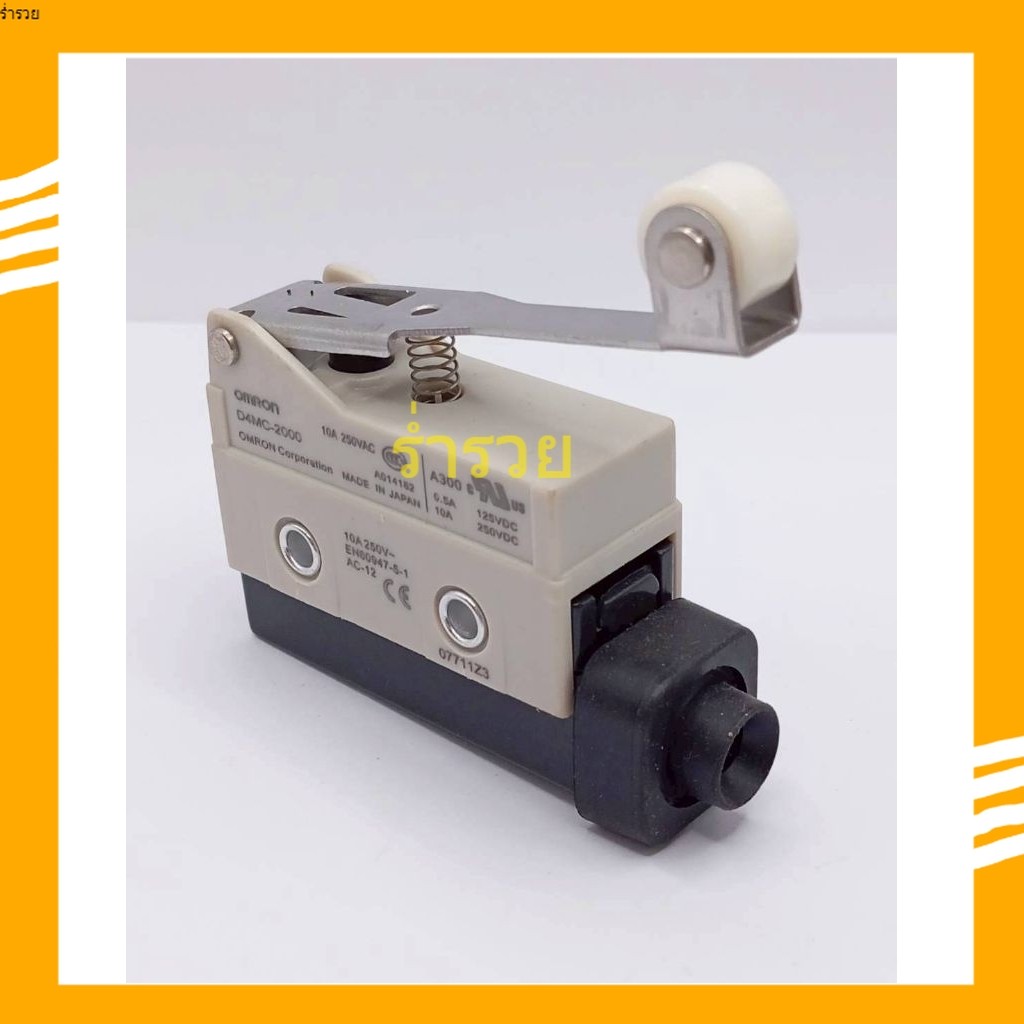 D4MC-2000 รายละเอียด. Limit Switch OMRON D4MC-2000  ลิมิตสวิตช์แบบปิด ก้านลูกกลิ้งแบบบานพับ สินค้าถ่
