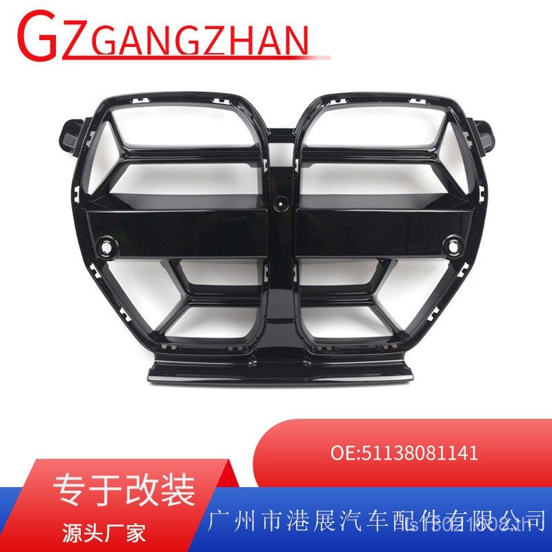 ตาข่าย 20-Bumper CS ตาข่าย G80G82M4 สไตล์ 24 ปีตาข่าย BMW เหมาะสําหรับด้านหน้า M3 Air Inlet