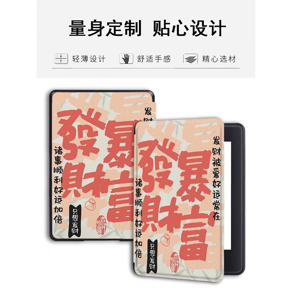 Kindle Oasis2 (CW24WI)/Oasis3 (S8IN40)/voyage (NM460GZ) Sleep Wake-up Hand Rest Protective Case ข้อค