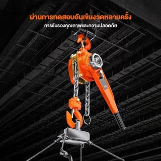 Celoglo อัพเกรดใหม่ รอกโซ่แบบมือโยก รอกโซ่ 3 ตัน 3 เมตร น็อตชิ้นเดียวขนาดใหญ่ G80 เหล็กแมงกานีส ทนต่อการกัดกร่อนของสนิม