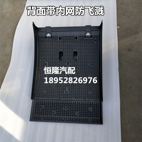 เหมาะสําหรับ Qianqi Delong ใหม่ M3000X3000 ด้านหลังล้อด้านหลัง Mudguard ล้อ M3000SX5000 TOP Mudguard