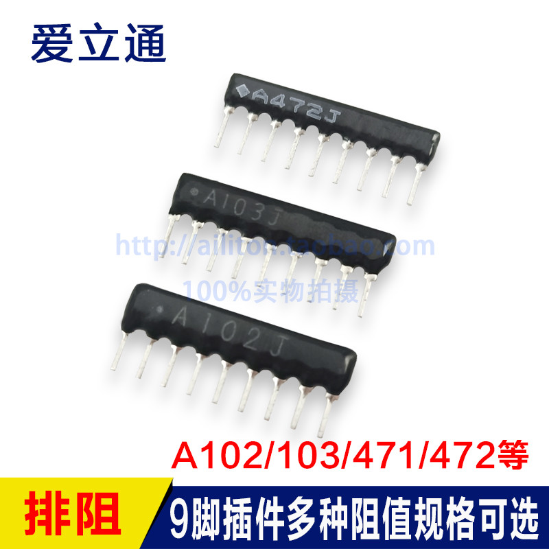 9-Pin In-Line Resistance A103J 10k Euro 10,000 Euro J Gear A09-102/471/472 1K/470 Euro