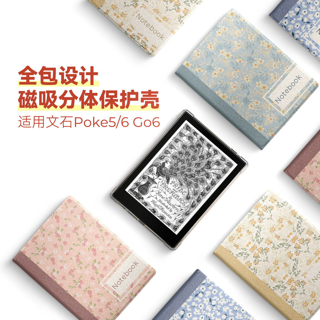 BOOX Go6/Poke5/Poke6S เคสใสแบบรวมทุกอย่างขนาด 6 นิ้ว Sleep Wake-Up เคสป้องกันแม่เหล็กแบบถอดได้ Flora