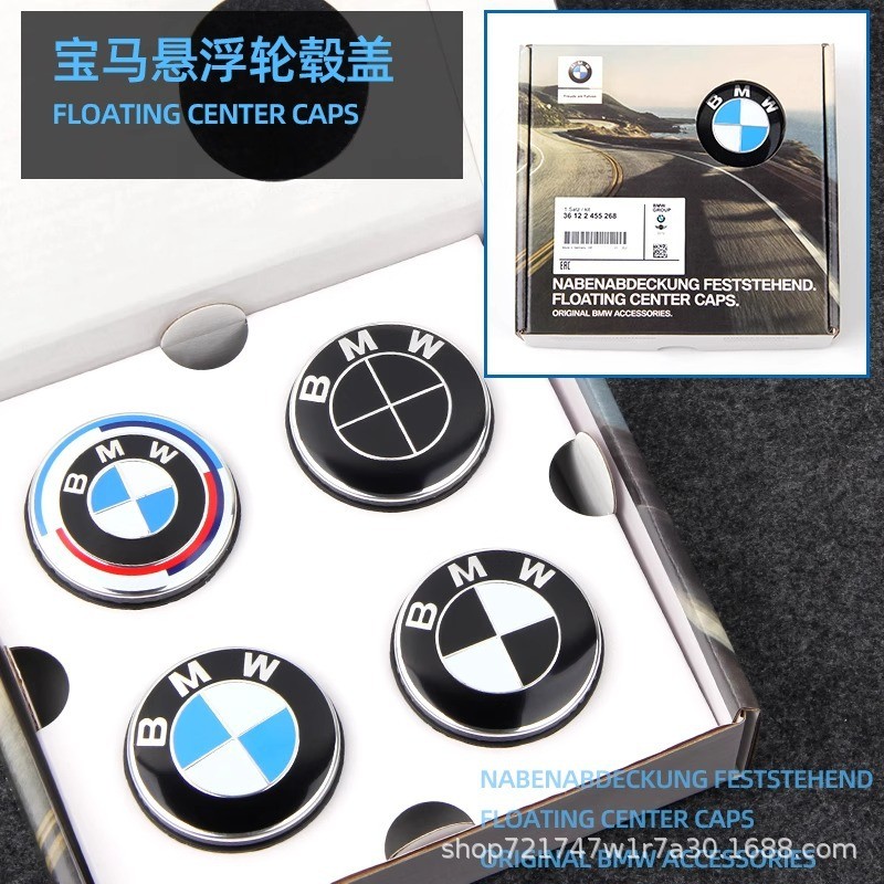 เหมาะสําหรับ BMW Suspension Hub Cover 50th Anniversary 1 Series 2 Series 3 Series 5 Series x1x3X5 ป้