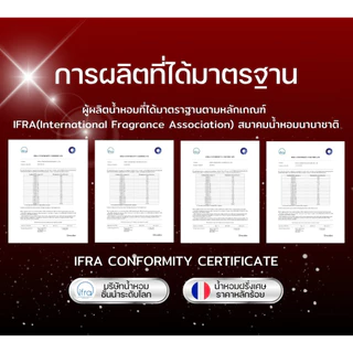 (ร้านค้าบริษัท) น้ำหอม Omorose น้ำหอมผู้หญิง 25 ml หอมติดทน กลิ่นหวานละมุน สดใส ของแท้100%