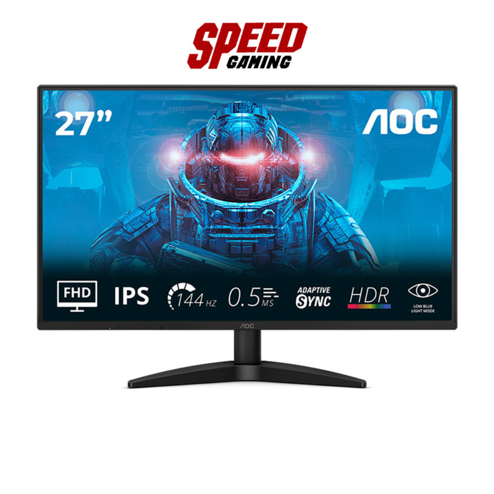 AOC 27B36X | 27" IPS FHD 144Hz 4MS | Monitor (จอมอนิเตอร์) | By Speed Gaming