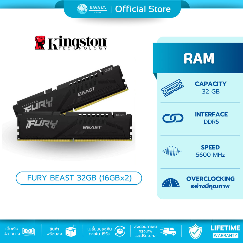 KINGSTON RAM 32GB (16GBx2) DDR5 5600MHz CL40 DIMM (Kit of 2) FURY Beast Black (KF556C40BBK2-32)