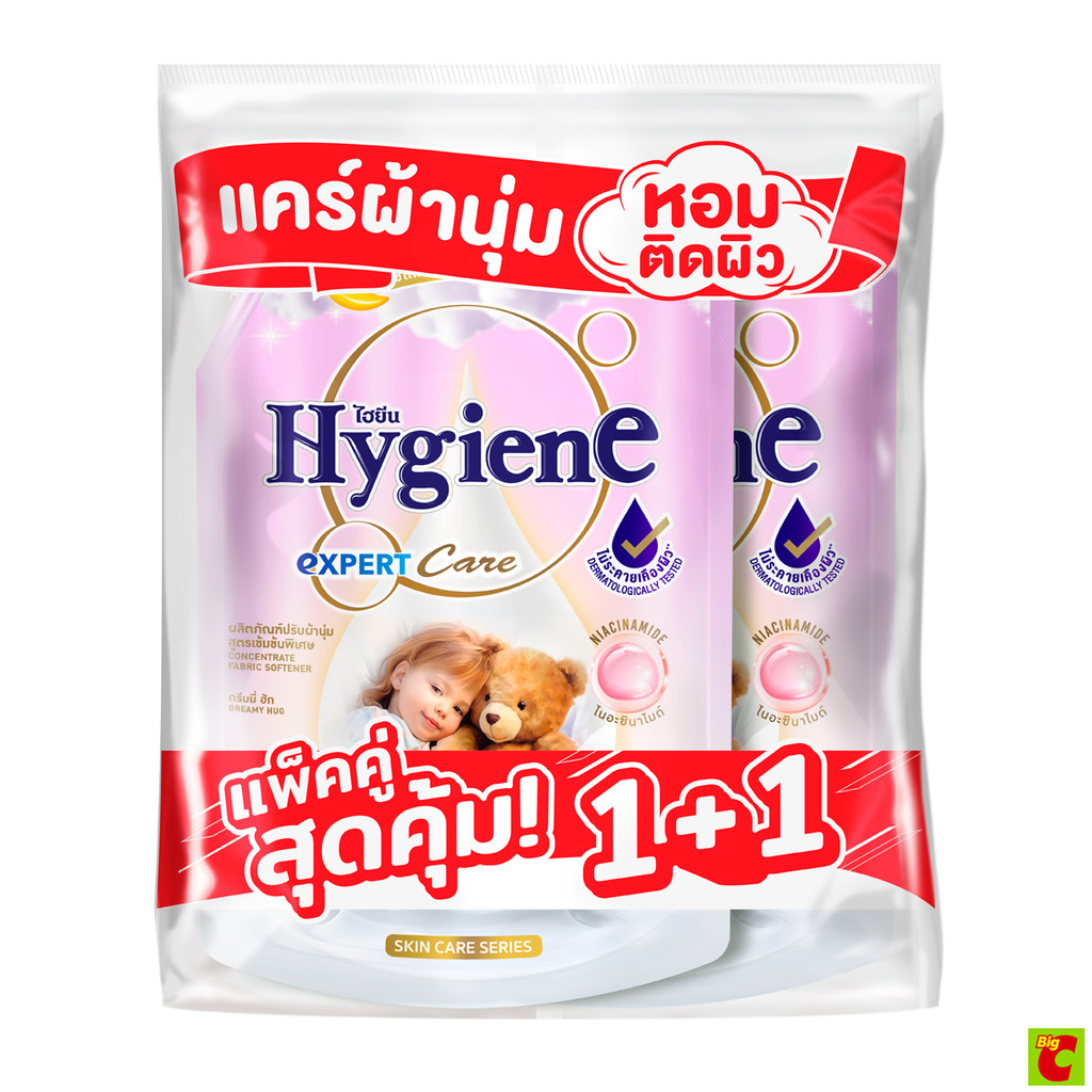 ไฮยีน เอ็กซ์เพิร์ท แคร์ น้ำยาปรับผ้านุ่มสูตรเข้มข้นพิเศษ ดรีมมี่ ฮัก 1000 มล. แพ็ค 1+1