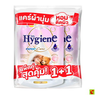 ไฮยีน เอ็กซ์เพิร์ท แคร์ น้ำยาปรับผ้านุ่มสูตรเข้มข้นพิเศษ ดรี…