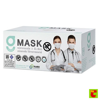 จีลัคกี้ หน้ากากอนามัย 3 ชั้น x 50 ชิ้น สีขาว