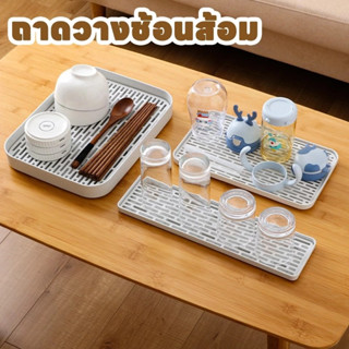 BAZZR COD ถาดวางแก้ว ถาดคว่ำแก้ว มี 4 ขนาด ถาดอเนกประสงค์ ที…