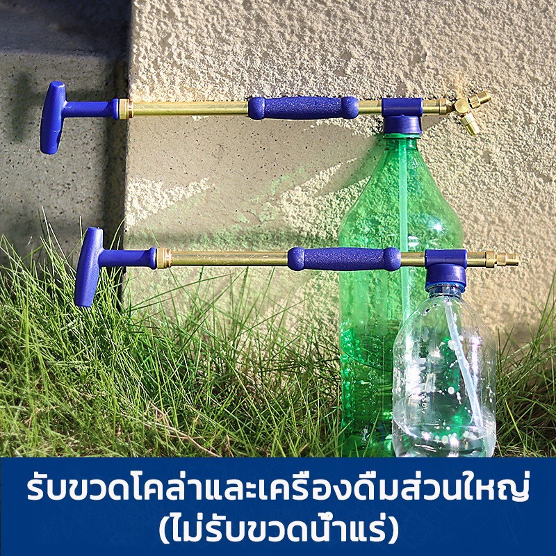 ชลประทาน Sprayers Push-pull เดี่ยว/คู่หัว Atomizing รูปที่ 4