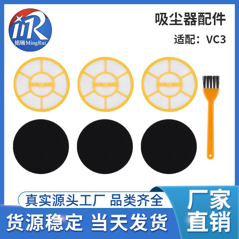 เหมาะสําหรับเยอรมนี Karcher Kahe เครื่องดูดฝุ่น VC3 Series ตัวกรององค์ประกอบ Hyper กรองกรองกรองวัสดุ