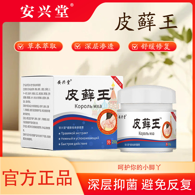 Piss King ทั้งร่างกาย 100 Stuborn Cowhide Raising Silver Chips Head Raising Hand Foot Raising Dermat