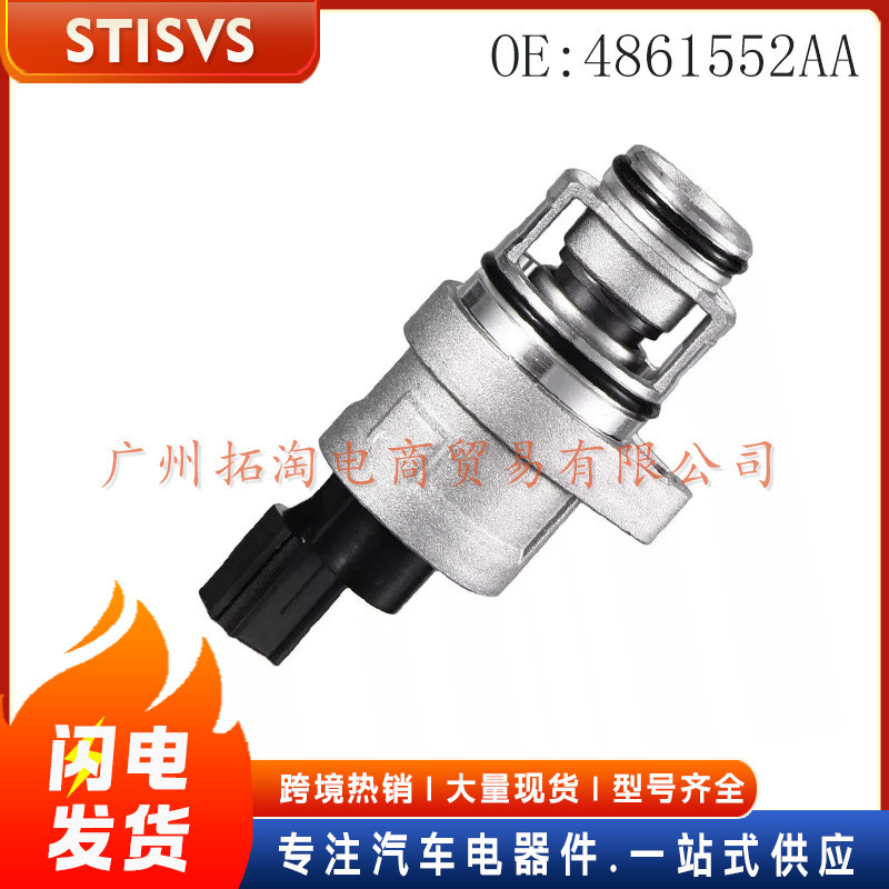 4861552AA รถ Idle Speed Air Control วาล์วเหมาะสําหรับ Dodge Durango 2004-2009 รถ