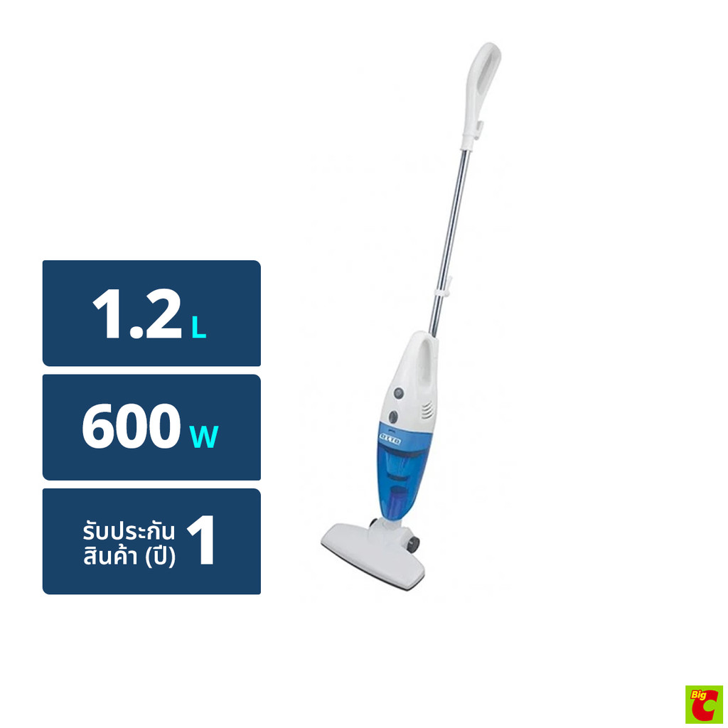 อ๊อตโต้ เครื่องดูดฝุ่น รุ่น HV-092