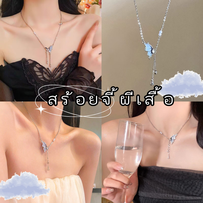 ‼️มีส่งไว ภายใน 4 ชั่วโมง‼️สร้อยคอโซ่แฟชั่น สร้อยคอแฟชั่นสําหรับผู้หญิง สไตล์ฮิปฮอปเกาหลีเครื่องประดับ