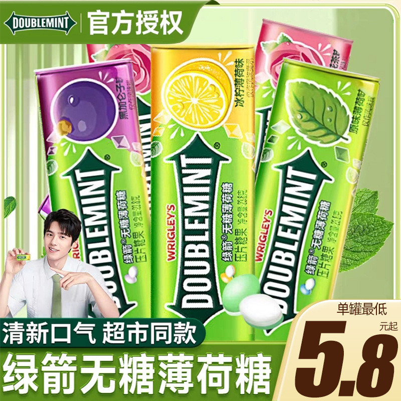 Green Arrow Sugar-Free Mint Candy หมากฝรั่ง 35 ชิ้นกล่องดีบุก Strong Official Fresh Breath Lozenges 