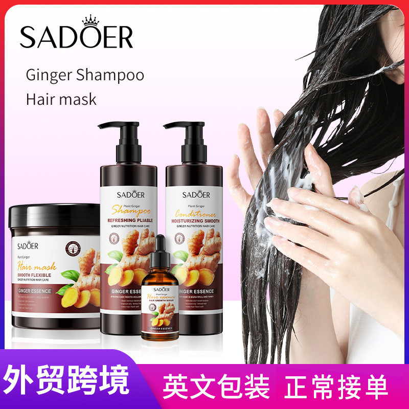 All English SADOER Ginger Hair Care Liquid Anti-Dandruff Ginger Shampoo Series ขายส่ง
